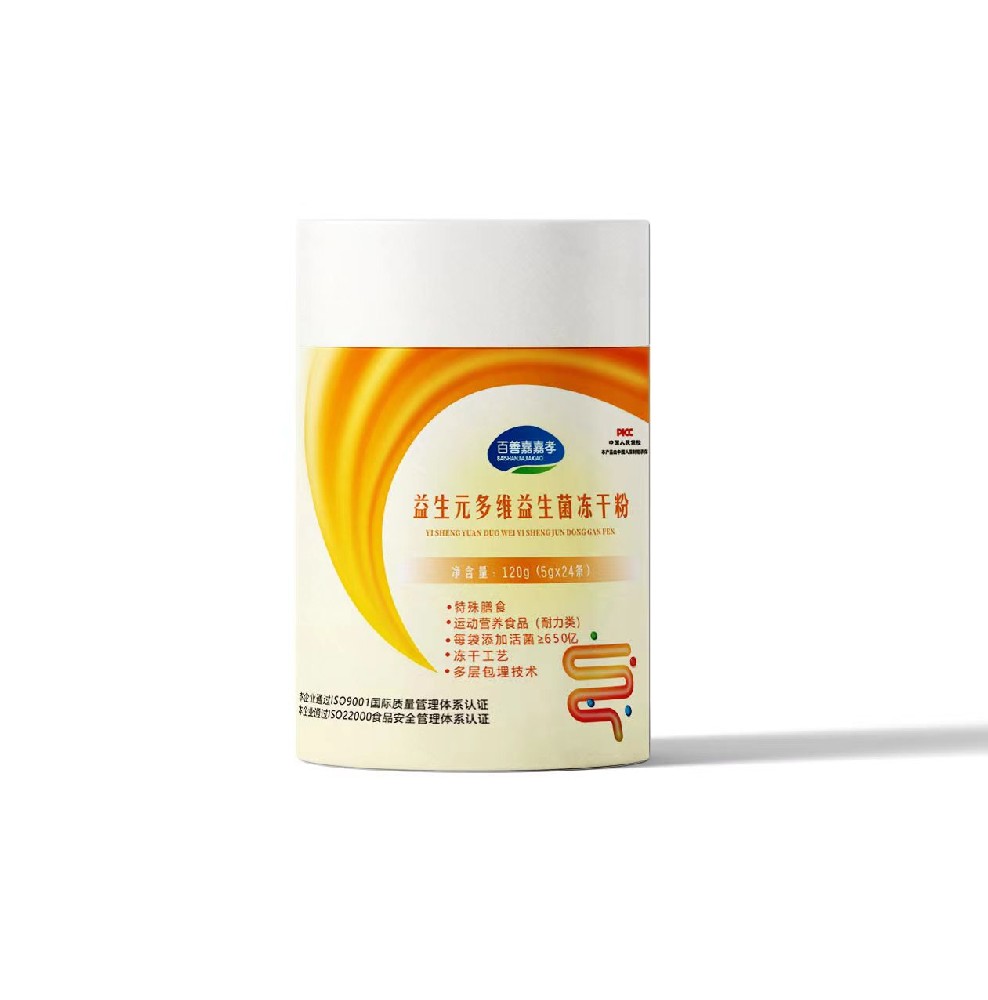 益生元多维益生菌冻干粉