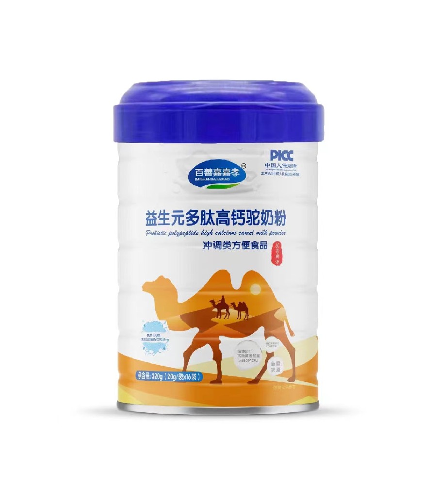 益生元多肽高钙驼奶粉