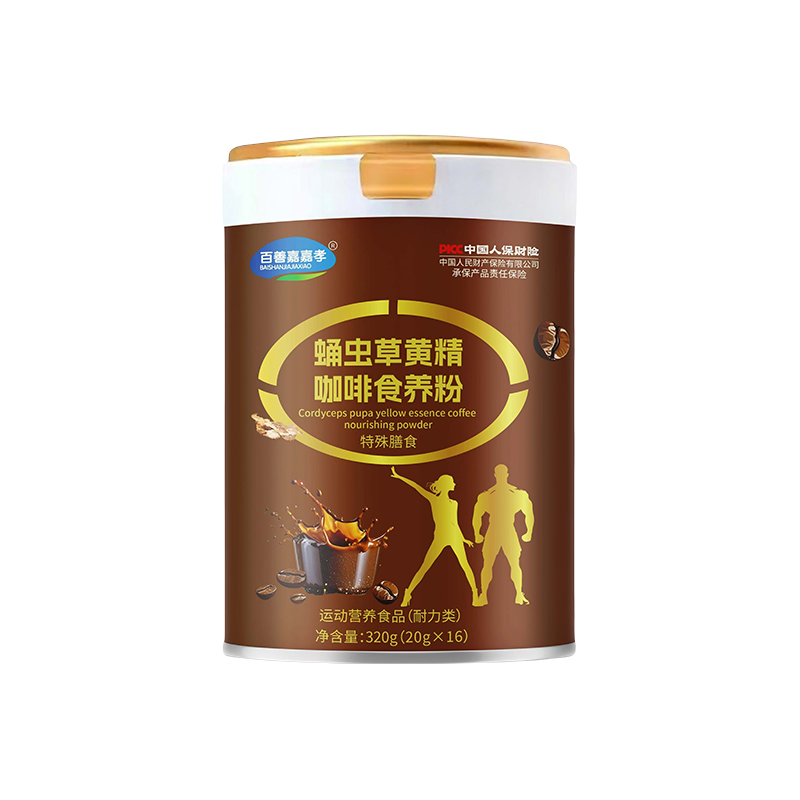 蛹虫草黄精咖啡食养粉