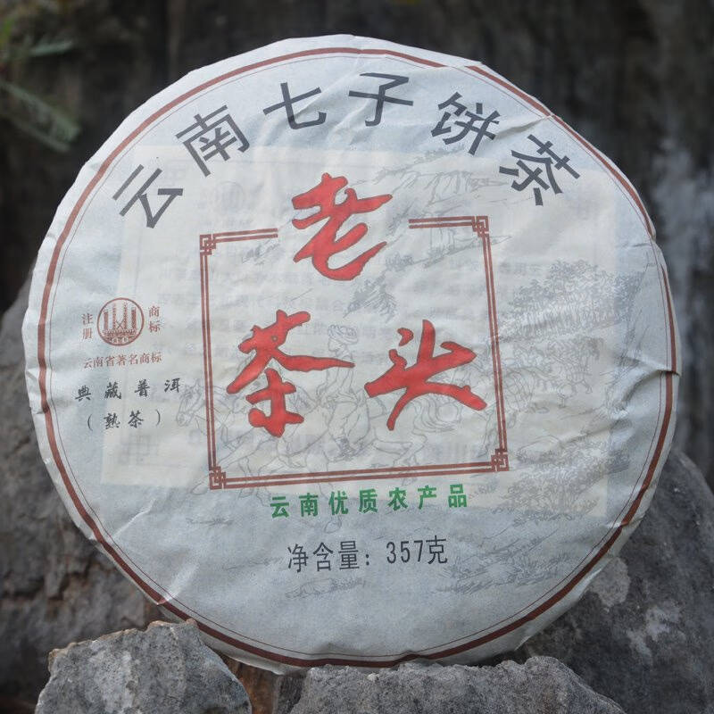 樟香·老茶头饼