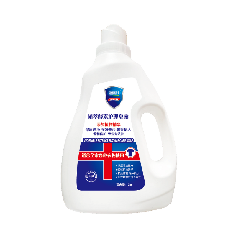 天然植物酵素洗衣液（蓝）
